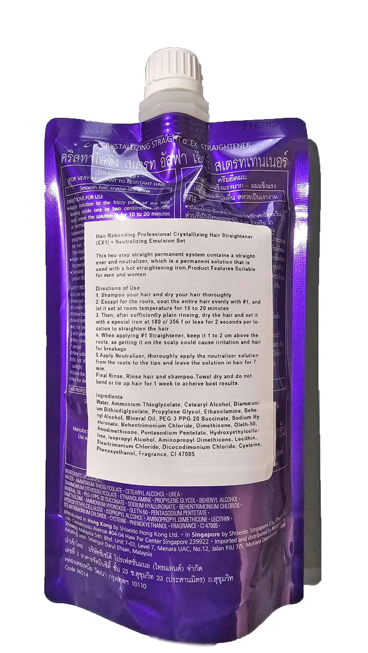 ODE Hair Rebonding Professional Crystallizing Straightener (EX1) + Neutralizing Cream (2) Set