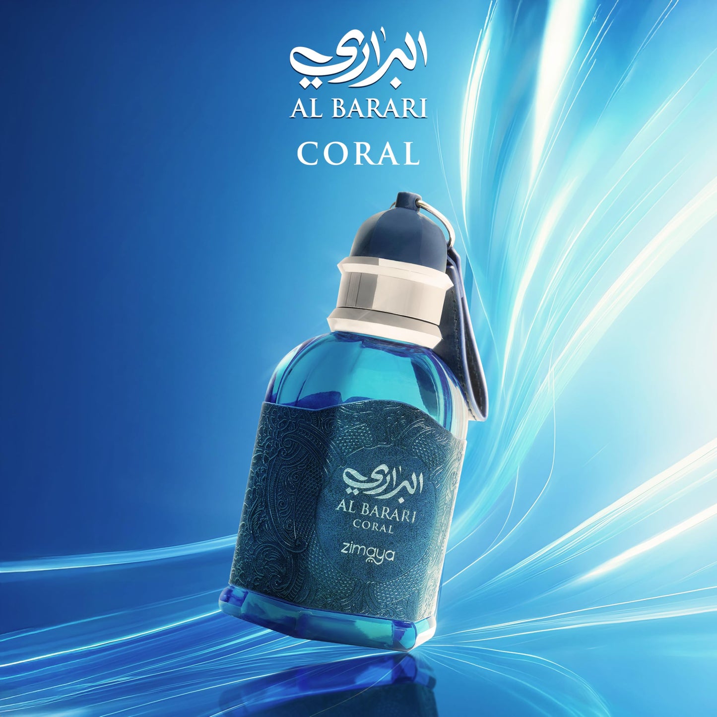zimaya Al Barari Coral Unisex Eau De Parfum, 100ml (3.4 oz)