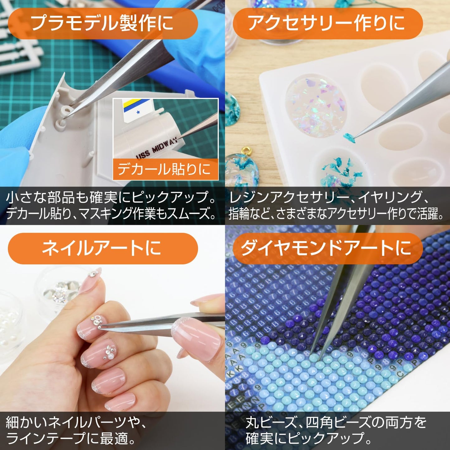 Hozan P-894 Heavy Duty Tweezers, 0.25mm tip
