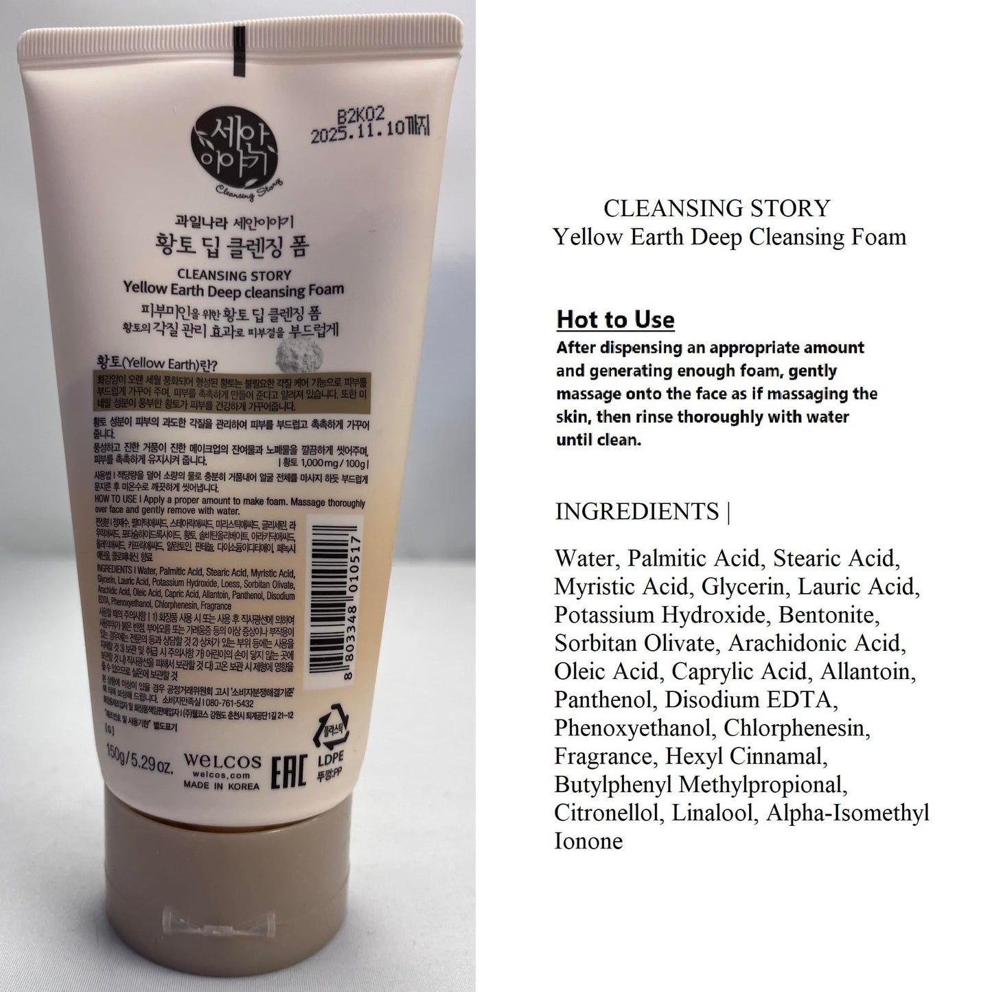 Kwailnara Cleansing Story Natural Facial Deep Foam Cleansing - Yellow Clay