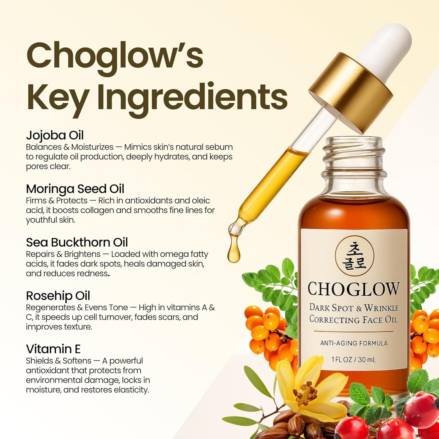 Glow Face Oil - Retinol Alternative Serum for Dark Spots & Wrinkles | Jojoba, Moringa, Rosehip, Sea Buckthorn, Vitamin E
