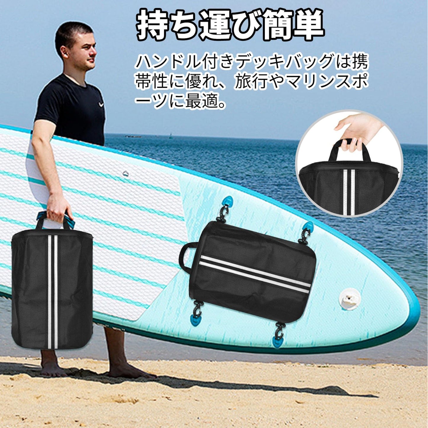 BOHEMIABY Waterproof Deck Bag for Paddle Boards & Kayaks - Paddleboard Storage Dry Bag with Turning Hook | Oxford Material & Insulated Cooler Compartment for SUP, Surfboard, and Boating Accessories