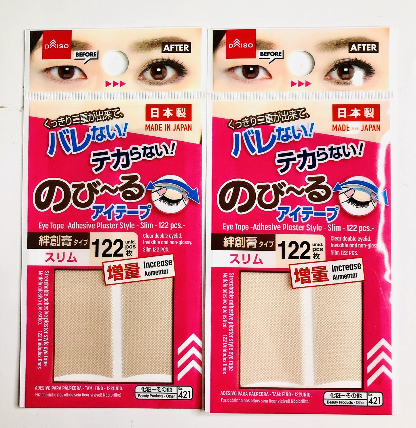 Daiso 【Set of 2】 Japan Double Eyelid Tape, Slim Type | 122 pcs(Pink),No421