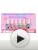 Gelish Don’t Be A Tease - 0.5 Fl Oz TPO-Free Gel Nail Polish