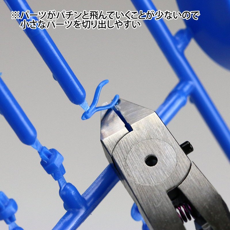GodHand Ultimate Nipper 5.0 GH-SPN-120 for Plastic Models